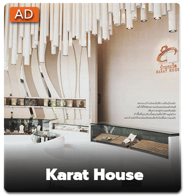 Karat House