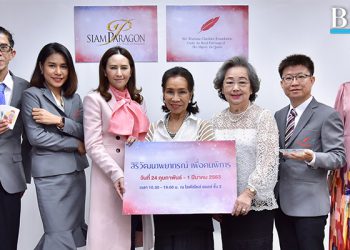 คนดังร่วมทำนายดวงในงาน “สิริวัฒนาพยากรณ์ เพื่อคนพิการ”