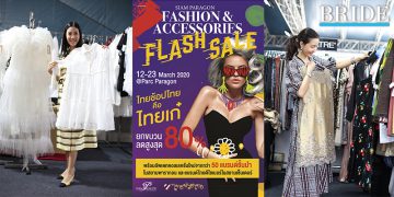 “Siam Paragon Fashion & Accessories Flash Sale” ไทยช้อปไทย คือไทยเก๋