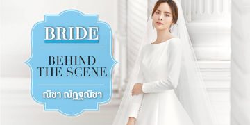 Behind the Scene : ณิชา-ณัฏฐณิชา
