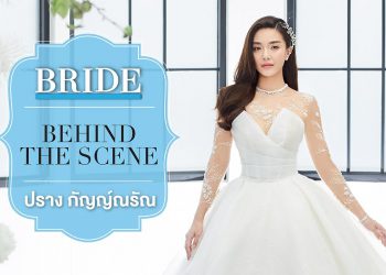 Behind The Scene : ปราง กัญญ์ณรัณ