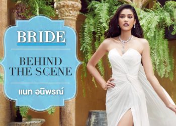 Bride Behind The Scene : แนท อนิพรณ์