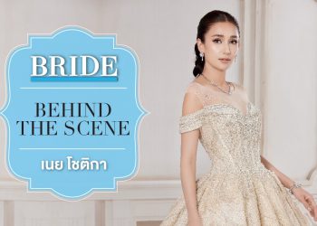 Behind The Scene – เนย โชติกา