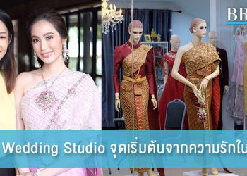 Noina Wedding Studio จุดเริ่มต้นเล็ก ๆ จากความรักในชุดไทย