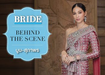 Behind the Scene : บูม สุภาพร วงษ์ถ้วยทอง