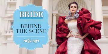 Behind The Scene – หญิง รฐา