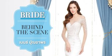 Behind the Scene : เบนซ์ – ปุณยาพร พูลพิพัฒน์