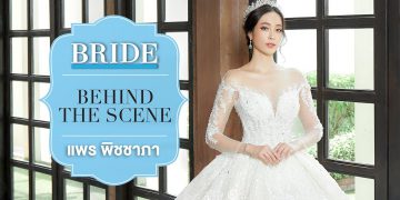 Behind the Scene : แพร พิชชาภา พันธุมจินดา