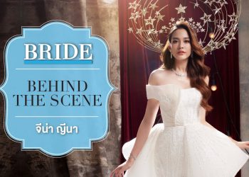 Behind the Scene – จีน่า – ญีนา ซาลาส