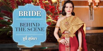 Behind The Scene – ซูซี่ สุษิรา