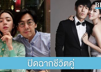 ยืนยันแล้ว นิวเคลียร์-เพชรจ้า ปิดฉากชีวิตคู่ ยันไร้ปัญหามือที่สาม