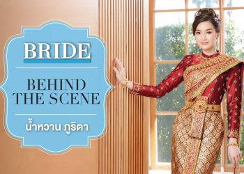 Behind the Scene :  น้ำหวาน-ภูริตา สุปินชุมภู