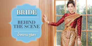 Behind the Scene :  น้ำหวาน-ภูริตา สุปินชุมภู