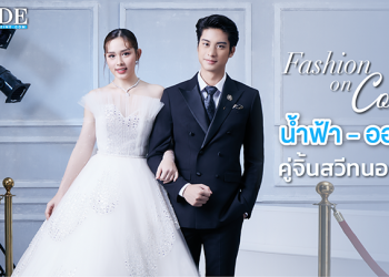 Behind The Scene น้ำฟ้า ธัญญภัสร์ – ออกัส วชิรวิชญ์ Bride Magazine 37.4 