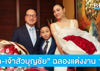 “ตั๊ก-เจ้าสัวบุญชัย” ฉลองแต่งงาน 10 ปี อวดความหวาน ลงต่างวัยที่ลงตัว