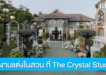 The Crystal Studio สถานที่จัดงานแต่งสไตล์สวนอังกฤษ สวยคลาสสิคแบบยุโรป