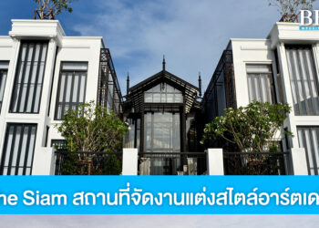 The Siam Hotel สถานที่จัดงานแต่งสไตล์อาร์ตเดโค เรียบหรู ริมแม่น้ำเจ้าพระยา