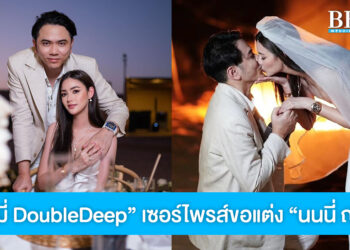 สุดอลัง! “แอ็คมี่ DoubleDeep” เซอร์ไพรส์ขอแต่ง “นนนี่ ณัฐชา” กลางทะเลทรายดูไบ
