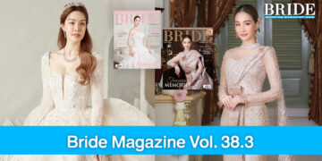 เกรซ กาญจน์เกล้า และ ต่าย ชุติมา แปลงโฉมเป็นเจ้าสาวแสนสวย ขึ้นปก Bride Magazine Vol.38.3