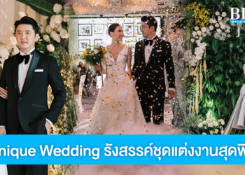 Monique Wedding เวดดิ้งสตูดิโอระดับมืออาชีพ การันตีความพรีเมียม