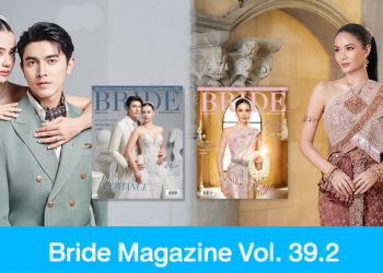 สวยฮอต สมมง! “อแมนด้า-ภณ” และ “น้ำตาล ชลิตา” ถ่ายแฟชั่นชุดแต่งงานสุดปัง ขึ้นปก Bride Magazine Vol. 39.2