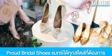 Proud Bridal Shoes รองเท้าดีไซน์โมเดิร์น ให้สาวๆ เลือกแมทช์ได้ทุกสไตล์ที่ต้องการ 