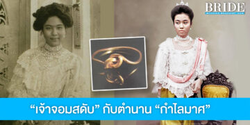 เจ้าจอมสดับ เจ้าของ กำไลมาศ ของขวัญล้ำค่าจากรัชกาลที่ 5