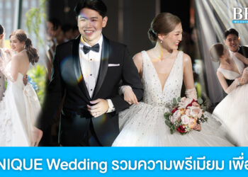 MONIQUE Wedding รวมทุกความพรีเมียม เพื่อโมเมนท์สุดพิเศษของคู่รัก