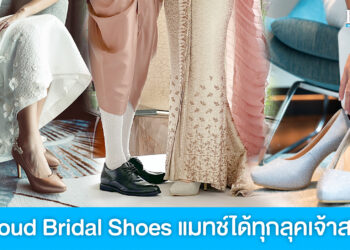 Proud Bridal Shoes รองเท้าเจ้าสาวแสนสวย แมทช์ได้ทั้งชุดสากลและชุดไทย