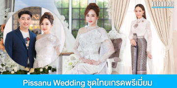 Pissanu Wedding จากความหลงใหล สู่การเป็นร้านชุดไทยเกรดพรีเมี่ยม