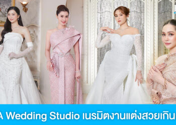 T.A Wedding Studio เนรมิตงานแต่งสวยเกินฝัน ปังเกินงบ แบบครบจบสุดคุ้มในที่เดียว