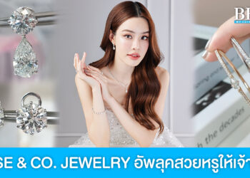 ROSE & CO. JEWELRY อัพลุคสวยหรูให้เจ้าสาว เปล่งประกายราวเพชรเม็ดงาม