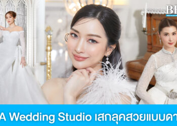 T.A Wedding Studio เสกลุคสวยพรีเมียมแบบดารา